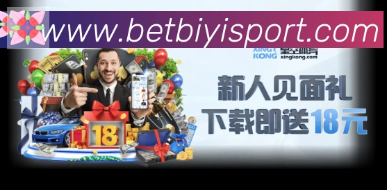 体育App